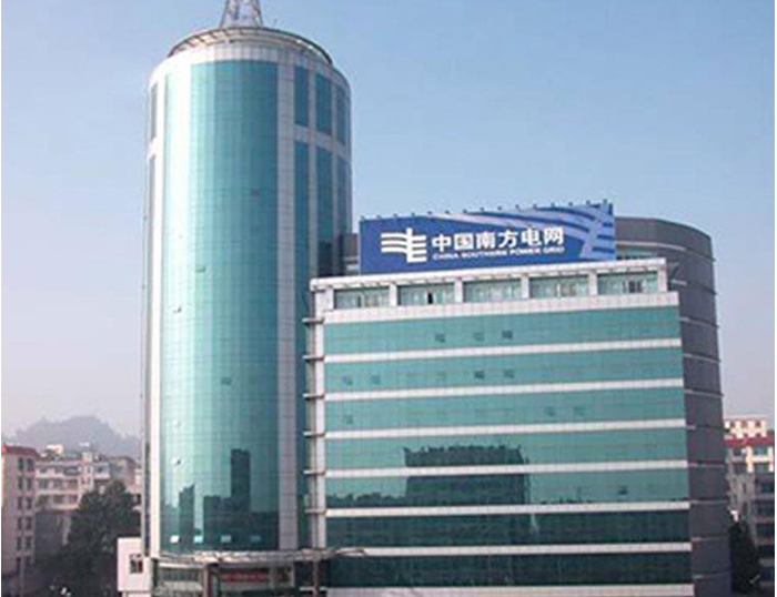 新邵南方电网